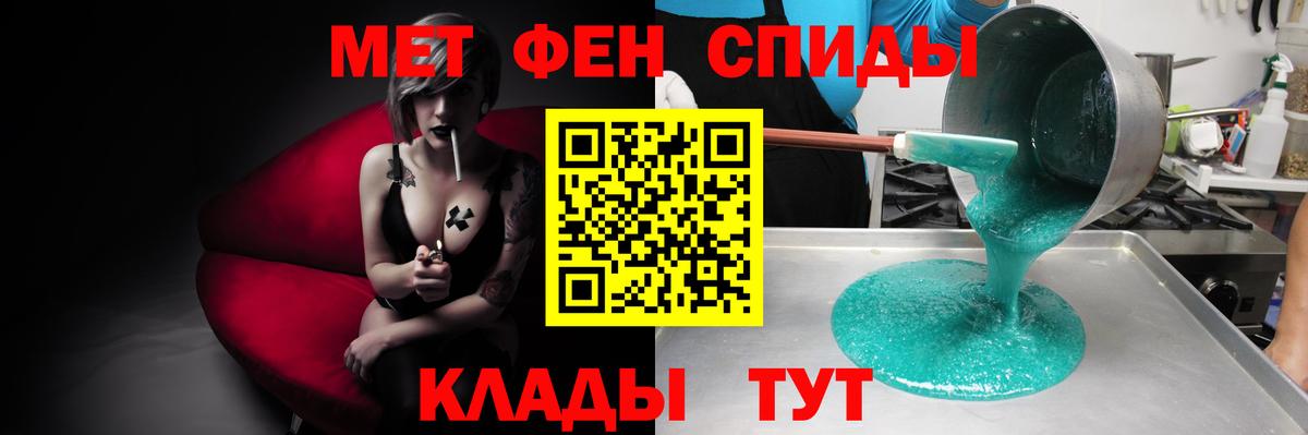 Волжск  АМФЕТАМИН Premium  Вход с VPN 