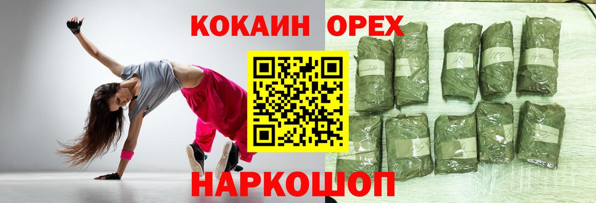 COCAIN Fish Scale Волжск