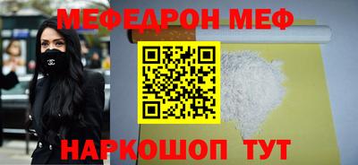 хмурый Мариинск