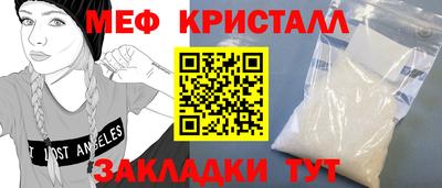 СК Малгобек