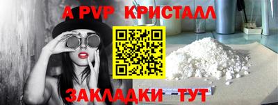 a pvp Малоярославец