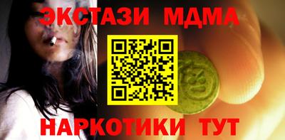 СК Малгобек