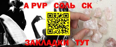 a pvp Малоярославец