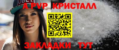 a pvp Малоярославец