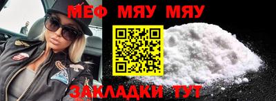 СК Малгобек