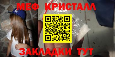 СК Малгобек