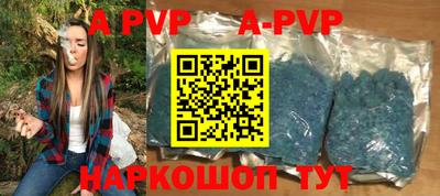 a pvp Малоярославец