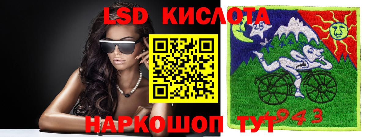 Лсд 25 экстази ecstasy Волжск
