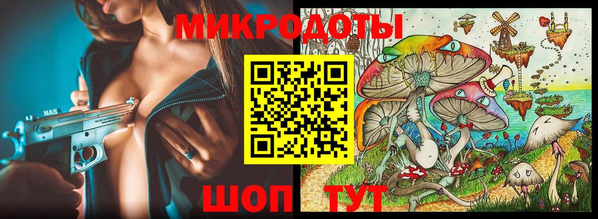 Галлюциногенные грибы Psilocybine cubensis  Галлюциногенные грибы Psilocybine cubensis  Волжск  где купить наркоту  Вход с VPN 